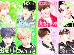 [NCT] 엔시티 지성,제노 프리쿠라 나눔