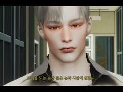 [BL] 라이&크리스