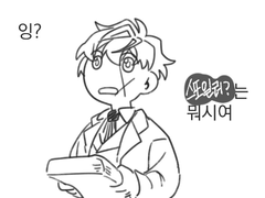 회사일기 - O-02-63