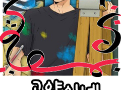 고양이네 야옹이 CP.01