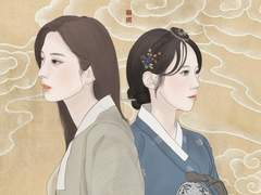 아기늑대님 연애