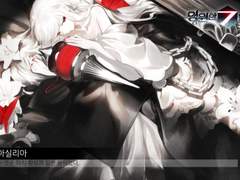 65. 아실리아 도감 백업