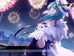 66. 웨이디 도감 백업