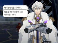 제 2장. 로드오브히어로즈의 매듭, 시간선, 그리고 인과율 -부제: 뮤와 회귀와 황제로드-