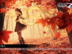 67. 레나 도감 백업