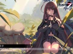 68. 쥬쿠 도감 백업