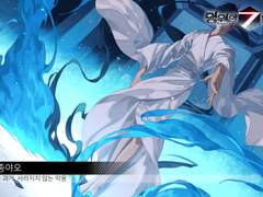 69. 종야오 도감 백업