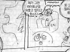 [데스노트]각설탕