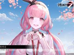 70. 아사나 도감 백업