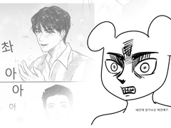 [유료분 스포주의] 강환성에 대해서