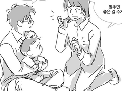 아기해리 로그모음