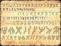 웹툰 판타지어 / 외계어 / 고대어 문자 브러쉬 세트