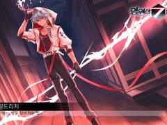 72. 알드리치 도감 백업