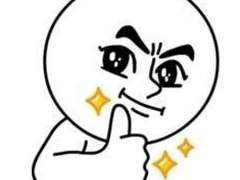 탄지로 무이치로