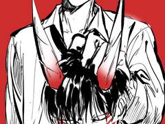 주탄 죽이는 오오조우