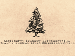 비록 너의 죽음에 아무런 가치도 없다고 하더라도