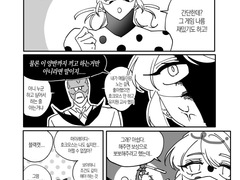 [레이디버그/캣버그] 손병호 하는 만화