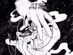 고요한 오케스트라×다카포