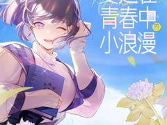 빛밤 모멘트 번역 모음 1