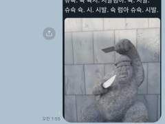 하이큐 카톡 드림 7