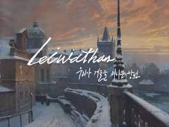 파멸에 앞서 교만이 있고