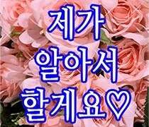 꼭 봐주셔야 하는 것