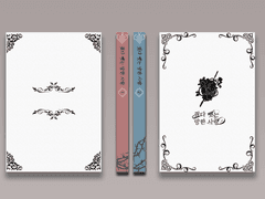 [쌍창(54)] 줬다 뺏는 망한 사랑 2 完.