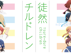 파레루타의 애니평론 129화