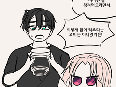 히빌자캐동맹 연성 백업(2020)