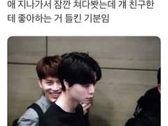 짝사랑 들켰을 때 반응 고르기