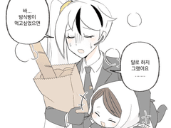 20210721 와기방직자