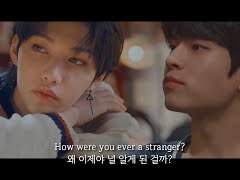 How were you even a stranger?