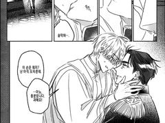 [세드예서] 키스