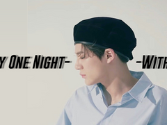 온리 원나잇 윗 미 11