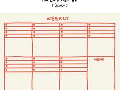 [굿노트 속지] 아이패드 귀여운 손그림 플래너 ㅣ 위클리 ㅣ 굿노트 pdf 무료 공유 ㅣ 굿노트 스티커 png