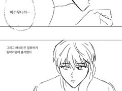 서큐버스 배세2