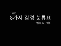 감정 정리 공책 (하이퍼링크)