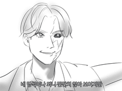 [1차] 에이던들로 내 나이프엔 독이 어쩌구