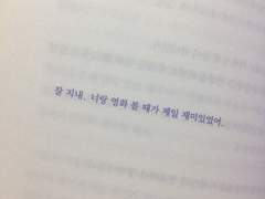 The Demon, who happy.