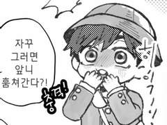 아츠무 (+미야쌍디)