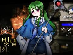 단떨곳_에녹 에버그린 로그정리