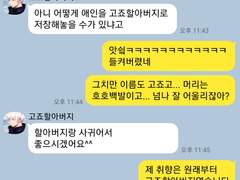 주술회전 드림 카피페