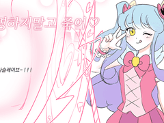 20210722 깜쭈기빔