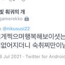 얀데레공만화깎는사람