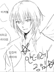 (창작BL)사랑에 관하여