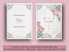 30초! 긴급 로맨스 INFO