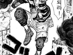 도로헤도로 패러디 11.