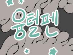 클튜 브러쉬-융털브러쉬