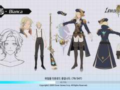 엘리트 빌라르 군도 (스포o)