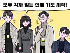 스도부 연성 모음